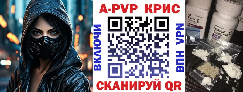 Где можно купить наркотики Почеп ЭКСТАЗИ  A-PVP  Амфетамин  ГАШ  КОКАИН 
