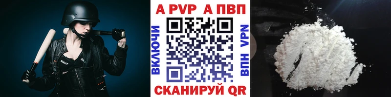 купить  цена  Почеп  MEGA tor  Alpha PVP VHQ 