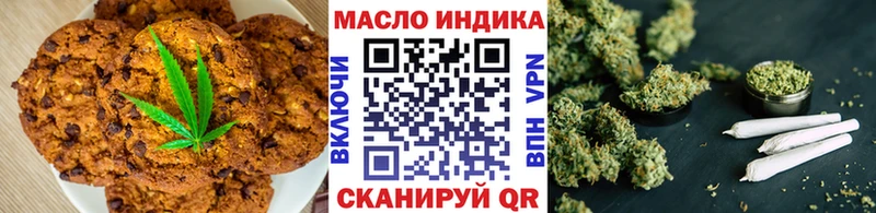 Cannafood конопля  Почеп 