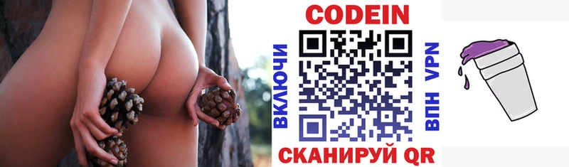 мега маркетплейс  Почеп  Кодеиновый сироп Lean напиток Lean (лин)  купить наркотик 