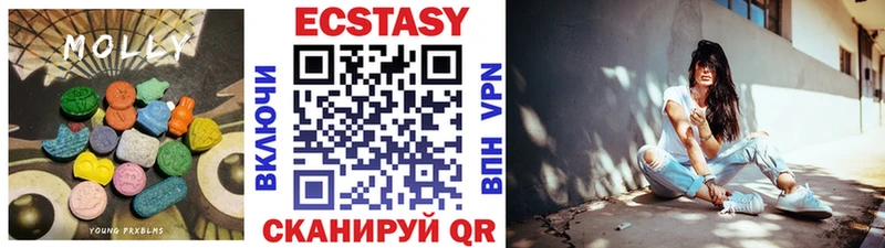 ЭКСТАЗИ Punisher  купить наркотик  Почеп 