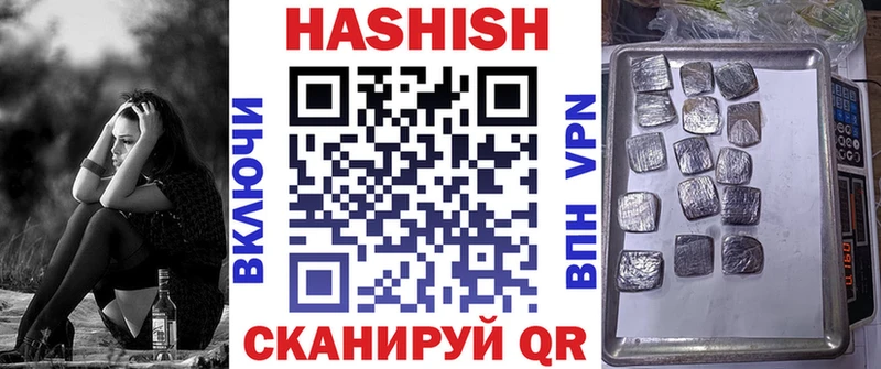 закладки  darknet Telegram  Гашиш Cannabis  Почеп 