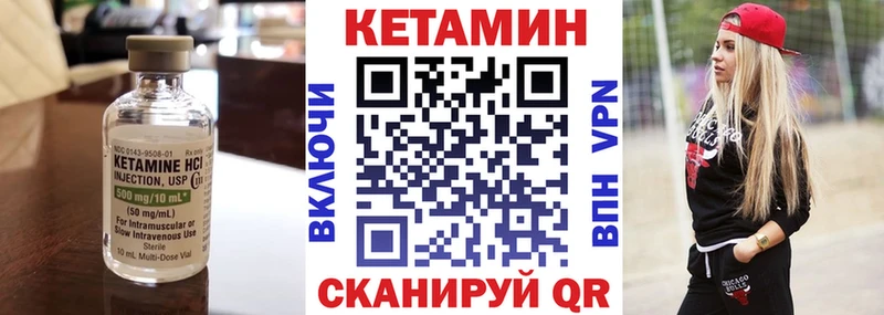 купить   ОМГ ОМГ ONION  Кетамин VHQ  Почеп 
