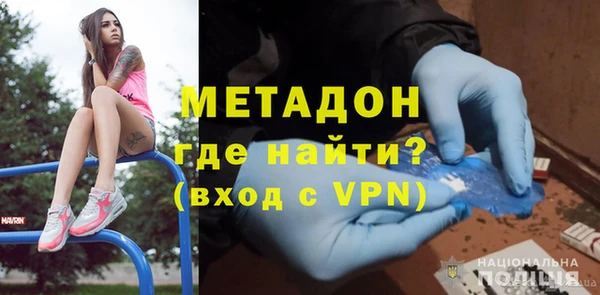 марки lsd Абдулино