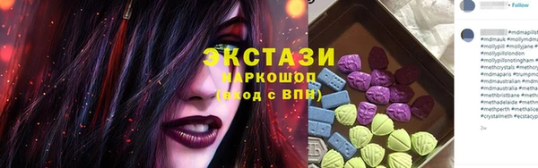 марки lsd Абдулино