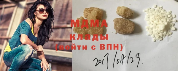не бодяженный Абаза