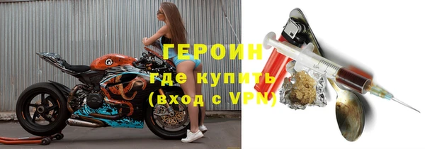 каннабис Гусиноозёрск