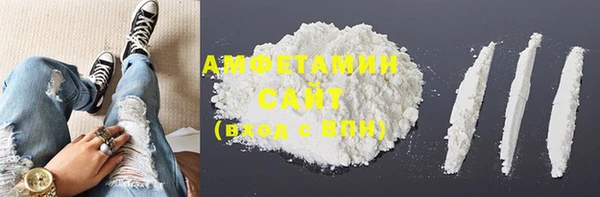 бутират Абинск