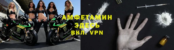 мефедрон Алексин