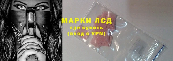 марки lsd Абдулино