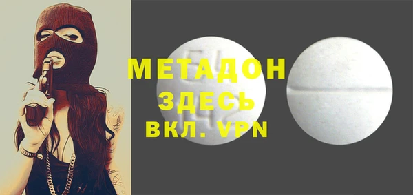 бутират Абинск