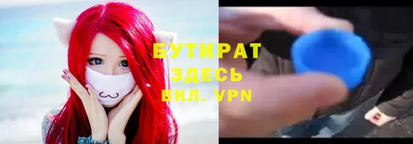 не бодяженный Абаза