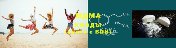 бутират Абинск