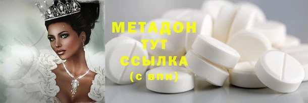 спайс Каменка