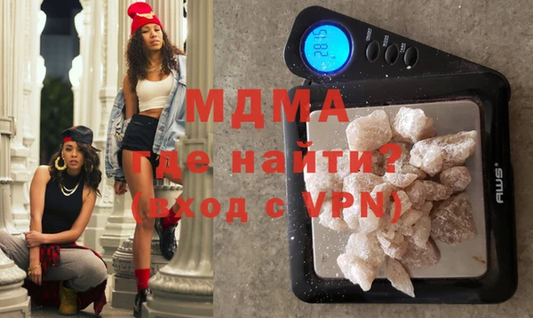 не бодяженный Абаза