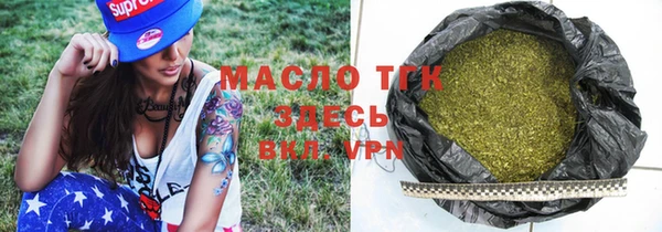 марки lsd Абдулино