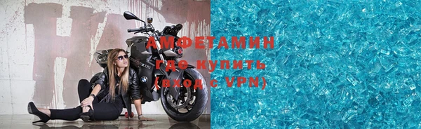 бутират Абинск