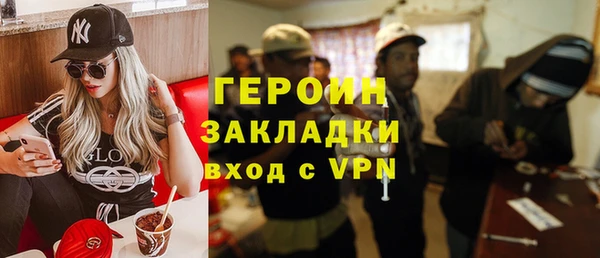 молекула духа Каменск-Шахтинский