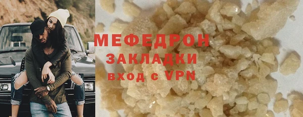 бутират Абинск