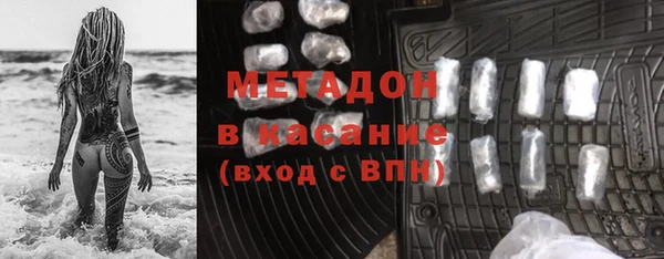 мефедрон Алексин
