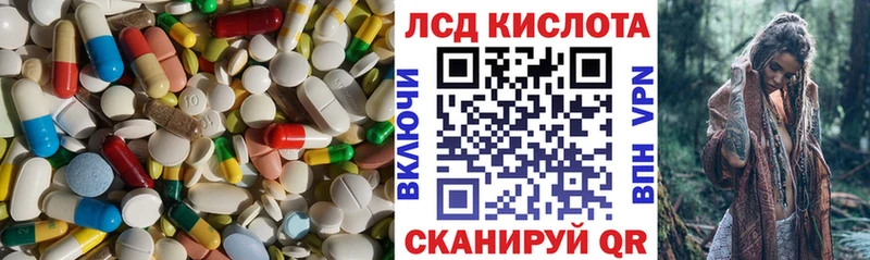 ЛСД экстази кислота  Почеп 