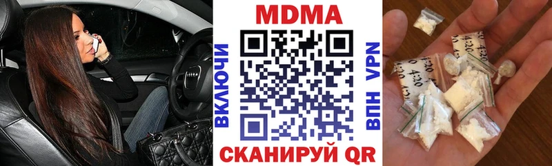 MDMA Molly  Почеп 