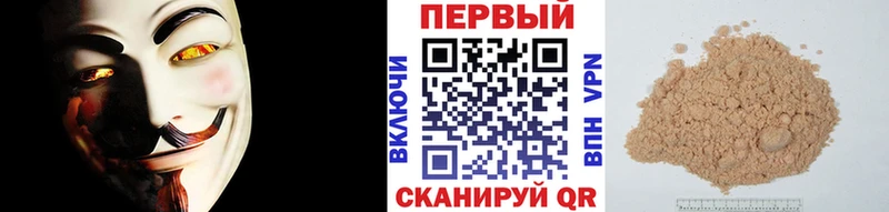 OMG рабочий сайт  Почеп  Первитин мет 