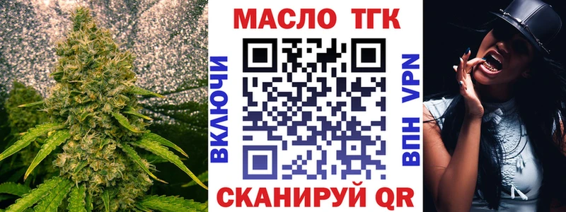 ТГК вейп  Почеп 